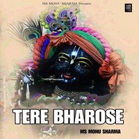 Tere Bharose
