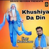 Khushiya Da Din