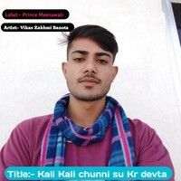 Kali Kali chunni su Kr devta