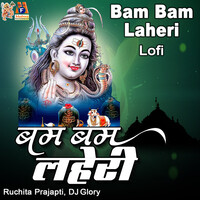 Bam Bam Laheri (Lofi)