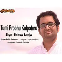 Tumi Probhu Kalpotaru
