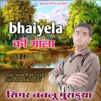 Bhayla Ki Mala