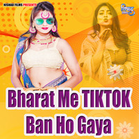 Bharat Me TIKTOK Ban Ho Gaya