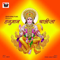 Hanuman Chalisa