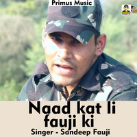 Naad kat li fauji ki