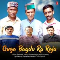 Guga Bagdo Ra Raja