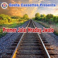 Premer Jalay Hraday Jwale