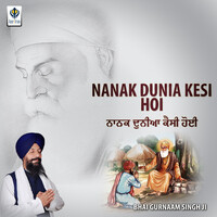 Nanak Dunia Kesi Hoi