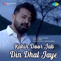 Kahin Door Jab Din Dhal Jaye