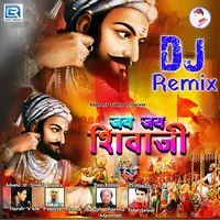 Jay Jay Shivaji Dj Remix