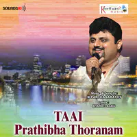 Taai Prathibha Thoranam