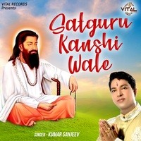 Satguru Kanshi Wale