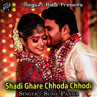 Shadi Ghare Chhoda Chhodi