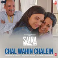 Chal Wahin Chalein (From "Saina")