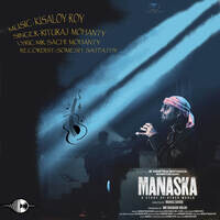 Manaska (Original Motion Picture Soundtrack)