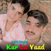 Kar Lu Yaad