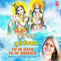 Tu Hi Data Tu Hi Vidhata - Monika Rathore Bhajans