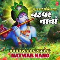 Budhwar Special - Natwar Nano