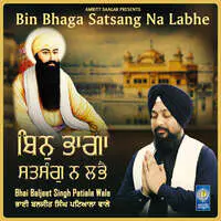 Bin Bhaga Satsang Na Labhe