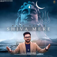 Shiva Mere