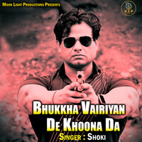 Bhukkha Vairiyan De Khoona Da