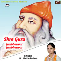 Shree Guru Jambheshwar