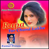 Rupa Tor Chand Lakhe