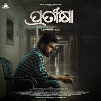 Pratikshya (Original Motion Picture Soundtrack)