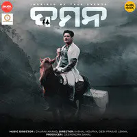 DAMaN (Original Motion Picture Soundtrack)