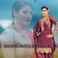 BAHAM PADGO BHAVAZ KE