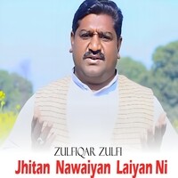 Jhitan Nawaiyan Laiyan Ni