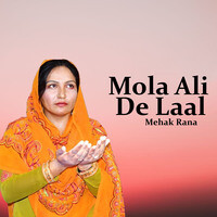 Mola Ali De Laal