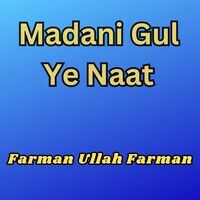 Madani Gul Ye Naat