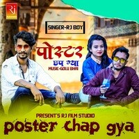 Poster Chap Gya