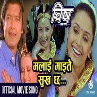 Malai Maitai Sukha Chha (Original Motion Picture Soundtrack)