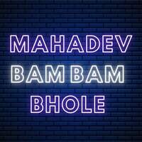 mahadev bam bam bhole dj song