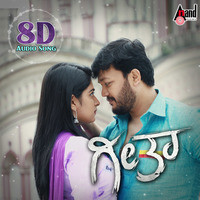 Geetha 8D Audio Song