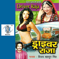 Driver Raja