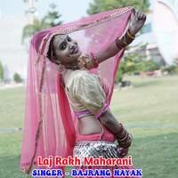 Laj Rakh Maharani