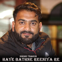 Haye Bathne Reeniya Re