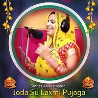 Joda Su Laxmi Pujaga