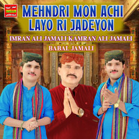 Mehndri Mon Achi Layo Ri Jadeyon