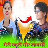 Meri Scooty Gir Jayege