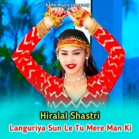 Languriya Sun Le Tu Mere Man Ki