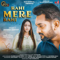 Rahi Mere Rahi