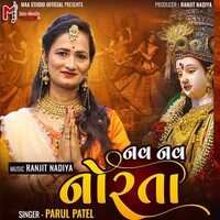 Parul Patel