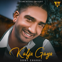 Kalja Gaya