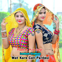 Mat Kare Call Pardesi