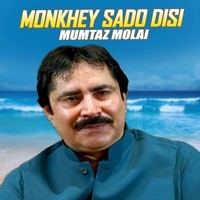 Monkhey Sado Disi