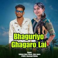 Bhaguriyo Ghagaro Lai